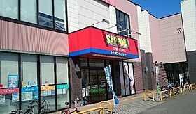 北海道札幌市北区北三十条西2丁目（賃貸マンション1LDK・1階・40.97㎡） その19