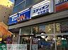 周辺：エディオン今池東店 徒歩17分。 1360m