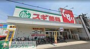 スギ薬局栄生店 徒歩9分。 690m