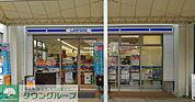 ローソン上小田井駅前店 徒歩11分。 840m