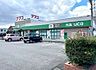 周辺：ナフコトミダ中央店 徒歩14分。 1070m