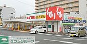 スギドラッグ牛巻店 徒歩4分。 300m