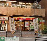 すき家浄心店 徒歩6分。 470m