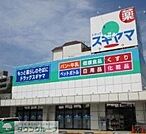 ドラッグスギヤマ石川橋店 徒歩3分。 220m
