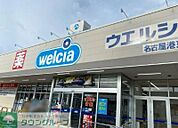 ウエルシア名古屋港東通店 徒歩7分。 500m