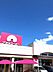 周辺：アオキスーパー長久手店 徒歩6分。 410m