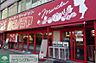 周辺：コノミヤ東山店 徒歩5分。 340m