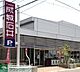 周辺：成城石井石川橋店 徒歩13分。 970m