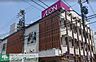 周辺：イオン今池店 徒歩2分。 130m