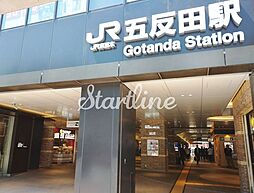 五反田駅(東急電鉄 池上線) 徒歩11分。 860m
