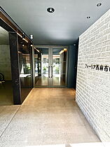 フォーリア西麻布CASA（フォーリア西麻布カーサ） 104 ｜ 東京都港区西麻布４丁目7-6（賃貸マンション1LDK・地下1階・40.43㎡） その29