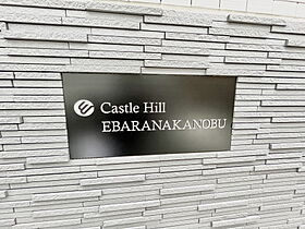 プラティーク品川中延 501 ｜ 東京都品川区西中延２丁目7-16（賃貸マンション1LDK・5階・46.44㎡） その25