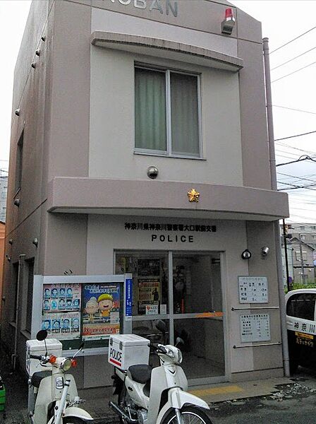 画像28:【警察】神奈川警察署 大口駅前交番まで514ｍ