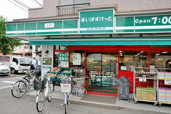 画像23:【スーパー】まいばすけっと 市場東中町店まで184ｍ