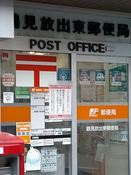 大阪府大阪市城東区諏訪1丁目(賃貸アパート1R・1階・25.14㎡)の写真 その19