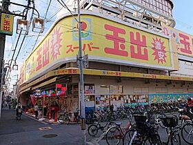 大阪府大阪市旭区今市1丁目（賃貸マンション1R・2階・23.73㎡） その18