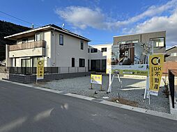 姫路市広畑区才 条件付き売土地