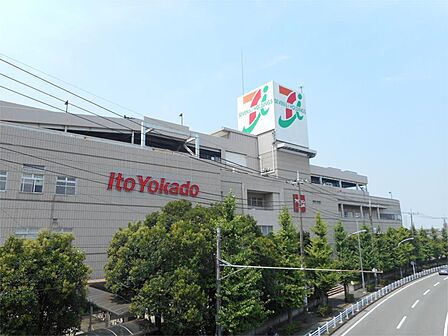 イトーヨーカドー 川崎店(190m)