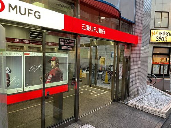 画像19:【銀行】三菱UFJ銀行 ATMコーナー 学芸大学駅西口まで587ｍ