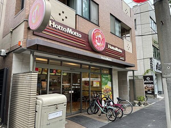 画像20:【弁当】ほっともっと 駒澤大学前店まで2810ｍ