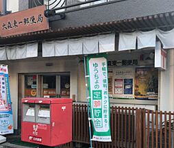 W house