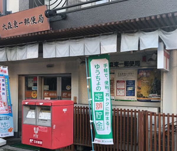 W house