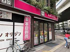 東京都渋谷区東4丁目（賃貸マンション1LDK・3階・39.91㎡） その22