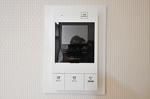 来訪者が一目で...