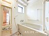 浴室：■Bath Room■  一日の疲れを癒す場として、ゆったりと足を伸ばしてくつろげる綺麗で清潔感のある色味の浴室。