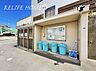 その他：ゴミ置場は敷地内にあり、とても便利です！