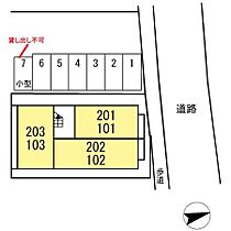 グランデシェチオ千本杉II  ｜ 福岡県久留米市合川町20-2（賃貸アパート1LDK・2階・41.93㎡） その4