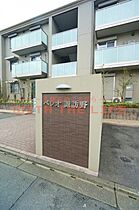 ベレオ諏訪野 303号 ｜ 福岡県久留米市諏訪野町14-29（賃貸マンション2LDK・3階・57.29㎡） その4