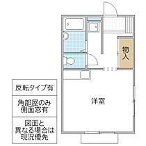 ハーモニーホリ 203号室 ｜ 茨城県水戸市堀町（賃貸アパート1R・2階・26.65㎡） その2