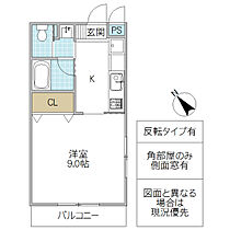 フォーライフ文京 202号室 ｜ 茨城県水戸市文京（賃貸アパート1K・2階・29.38㎡） その2