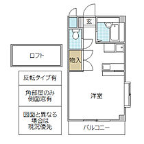 グランクレール 1番館 401号室 ｜ 茨城県水戸市堀町（賃貸マンション1R・4階・24.27㎡） その2