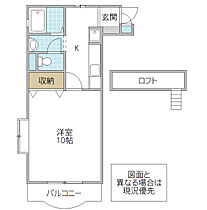 グランクレール 2番館 401号室 ｜ 茨城県水戸市堀町（賃貸マンション1K・4階・34.12㎡） その2