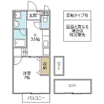 ソクラテック21 B棟 202号室 ｜ 茨城県水戸市曙町（賃貸アパート1K・2階・26.80㎡） その2