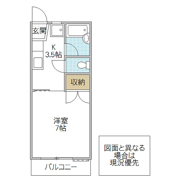 コーポクレール 105号室｜茨城県水戸市渡里町(賃貸アパート1K・1階・22.68㎡)の写真 その2