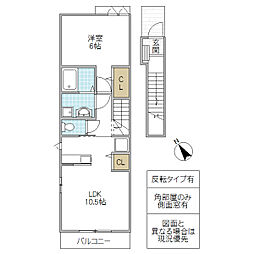 フル・クレスト 2階1LDKの間取り