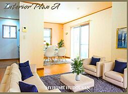 旧分譲地内　北西角　4LDK　外壁屋根塗装 4LDKのリビング/ダイニング