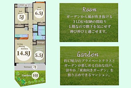南向きの専用庭は計17帖の大空間。グリーンに囲まれる清涼感、階下を気にせず寛げる3LDKで理想の暮らしを。マイホーム不動産でお預かりしています、お気軽にお問い合わせくださいませ。