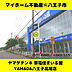 周辺：ヤマダ電機テックランド八王子高尾店　399ｍ