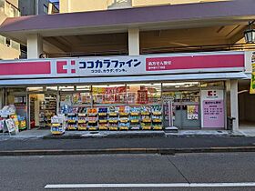 東京都新宿区高田馬場４丁目（賃貸マンション1LDK・4階・30.96㎡） その19