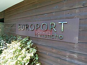 ＥＵＲＯＰＯＲＴ　Ｈｏｎａｎｃｈｏ 405 ｜ 東京都杉並区堀ノ内１丁目1-2（賃貸マンション1R・4階・25.11㎡） その16