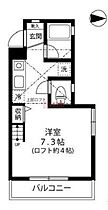 メゾン・ド・リラ 205 ｜ 東京都中野区中野３丁目（賃貸アパート1K・2階・19.31㎡） その2