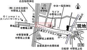 メゾン淀橋 605 ｜ 東京都中野区中央１丁目21-2（賃貸マンション1K・6階・28.33㎡） その14