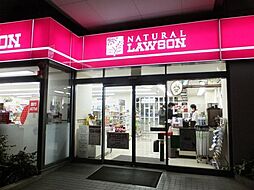 ナチュラルローソン荻窪五丁目店 354m