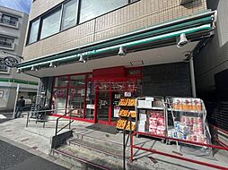 まいばすけっと中野2丁目店 徒歩5分。 340m