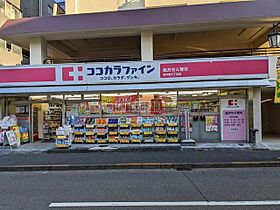 PREMIUMCUBE新宿中井 303 ｜ 東京都新宿区中井２丁目13-1（賃貸マンション1DK・2階・25.52㎡） その19