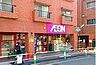 周辺：まいばすけっと春日店 810m